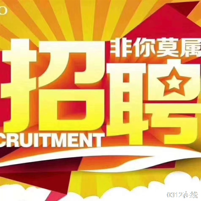 房产经纪人