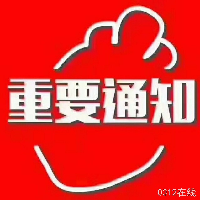 高新区220元-253元招工