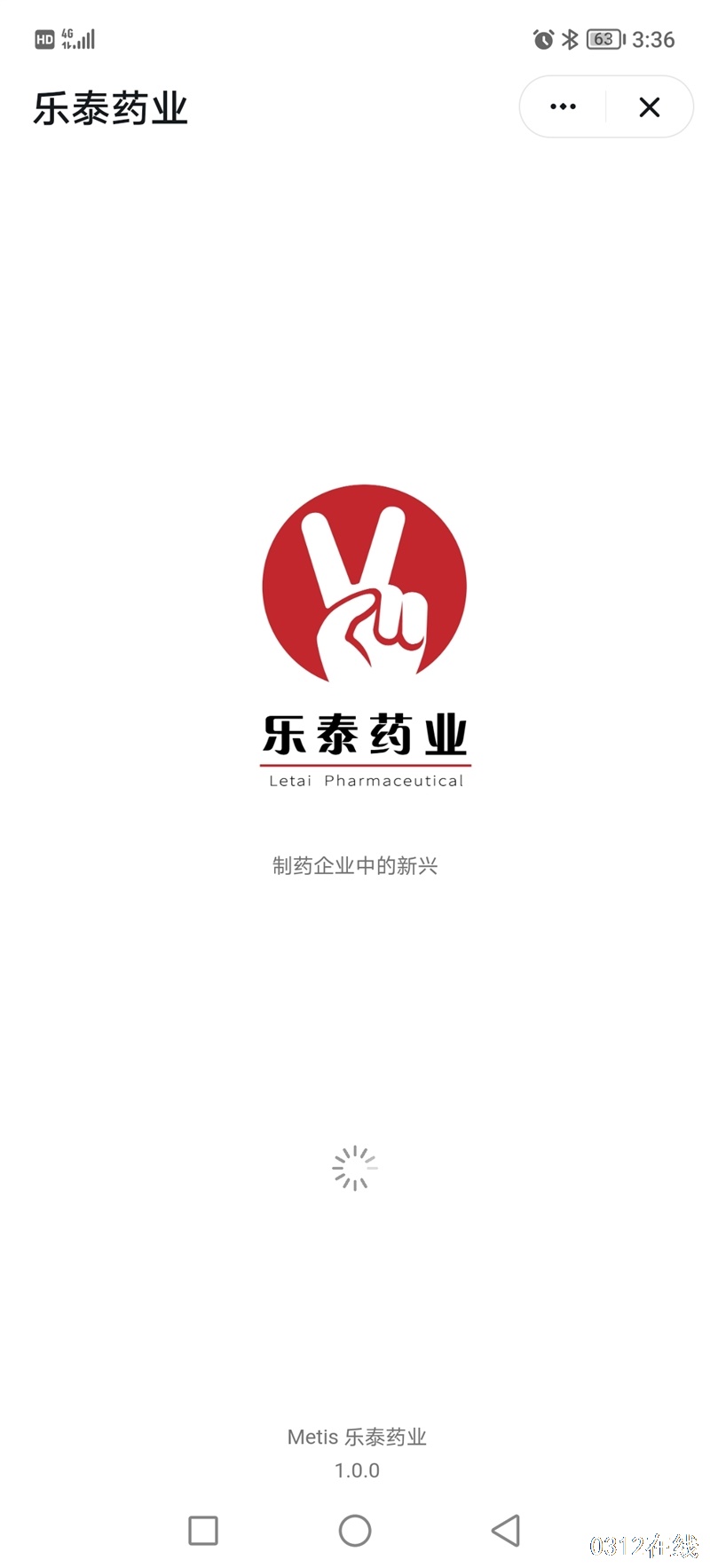 亮甲售后招聘