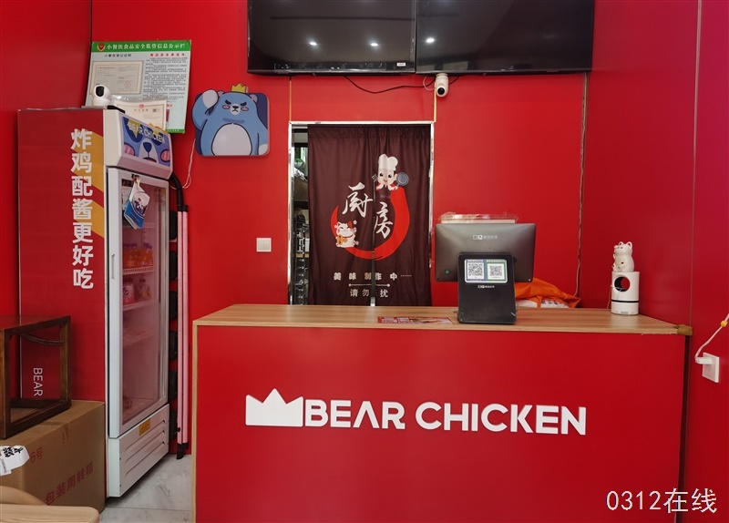 熊家无二军校店诚聘
