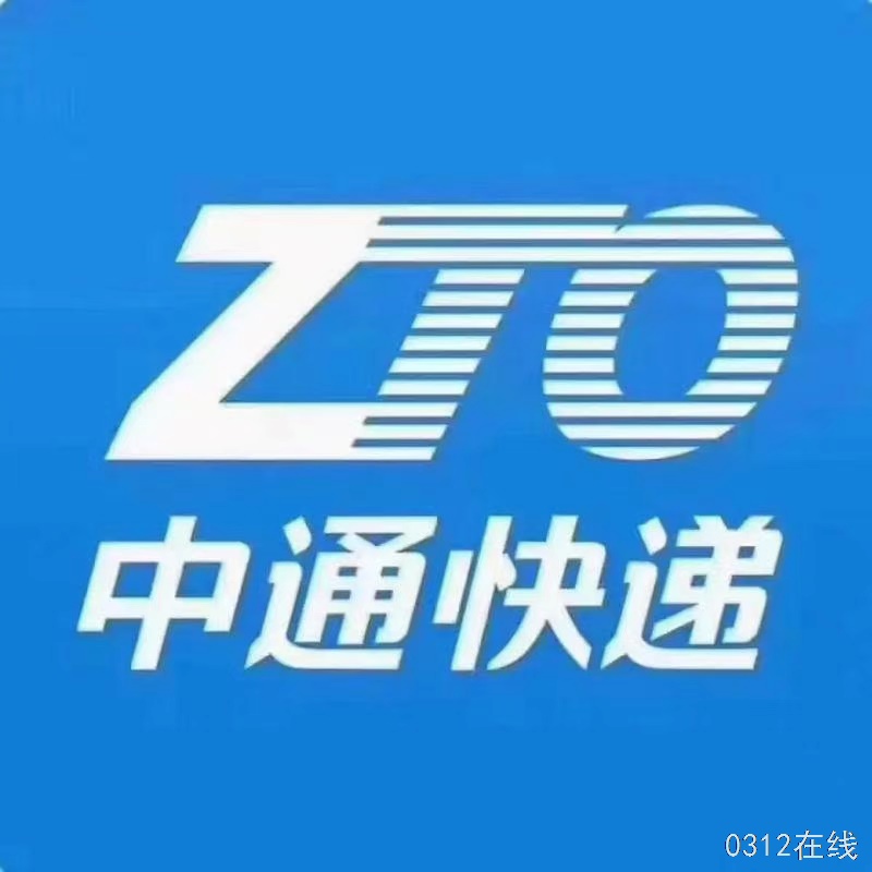 快递员